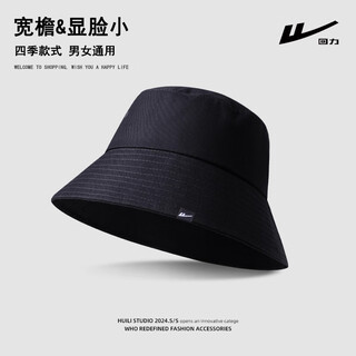 Pull back pure cotton breathable sun hat men's spring and summer outdoor cycling sun hat large brim fisherman hat mountaineering sun hat black one size