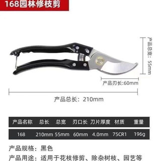 Vinoya original japanese vvtsk5 powerful gardening pruning shears new garden home labor-saving gardening shears, the last 200 special offers sk5 super labor-saving original japanese thick branch shears