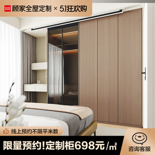 Kuka whole house customized wardrobe bedroom wardrobe walk-in cloakroom entry sideboard wardrobe customized furniture whole house customized