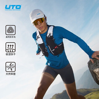 Uto merino wool quick-drying breathable long-sleeved men's sports t-shirt outdoor sports running retro blue l