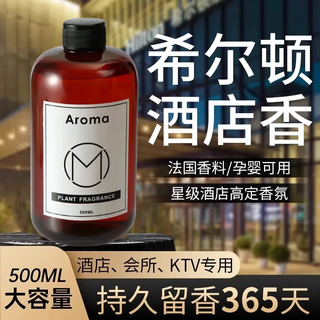 Bodie perfume set gift box lasts for 72 hours holiday gift purifies the air hotel same fragrance new year gift