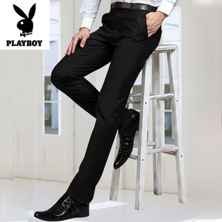Playboy (playboy) casual pants men's spring and autumn anti-wrinkle slim men's business casual elastic drape straight trousers long pants black spring and autumn 32 (2 feet 5)