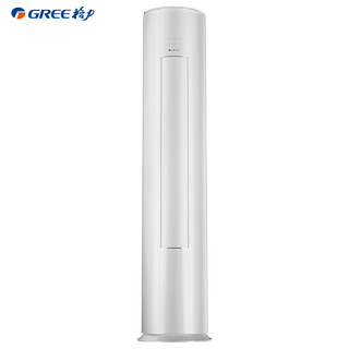 Gree air conditioning yunjia pro 2 hp new level energy efficiency frequency converter ai energy saving cooling outdoor unit pure copper tube living room air conditioning cabinet unit national subsidy kfr-50lw/nhma1bg