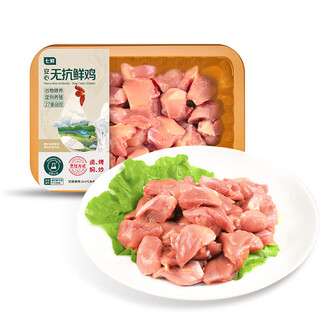 Xianjingcai anxin anti-cold fresh chicken leg cubes 300g