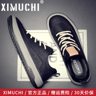 Ximuchi brand business casual shoes for men, autumn and winter new breathable sneakers, trendy leather shoes for men, versatile sports shoes for men, black 41 standard leather shoe size