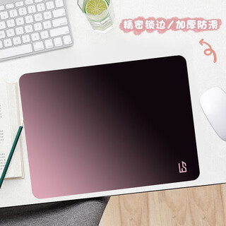 Lingshe mouse pad 320*240*3 super large high-end gradient mouse pad minimalist style morandi e-sports office keyboard desk mat pink and black gradient