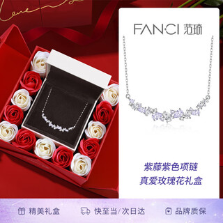 Fanci fan qi wisteria smile necklace female silver flower clavicle necklace female birthday gift for girlfriend