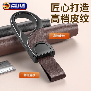 Jczs german car key chain high-end men's metal genuine leather pendant-like anti-lost key chain accessories gun color hardware pebbled black 1 piece default size