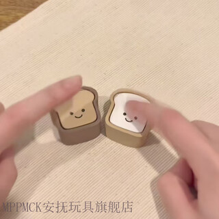 Mppmck 3d printed small decompression toys decompression pinch toys decompression keyboard keys office workers pinch music decompression toys decompression pinch music white + brown pair