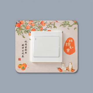 Jincheng 2025 new switch frame cover stickers bedroom living room light switch socket protective cover plastic decorative wall sticker shishi ruyi 86*86 single
