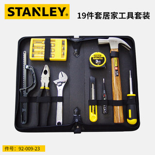 Stanley home repair hardware tool set gift set 19-piece home set 92-009-23
