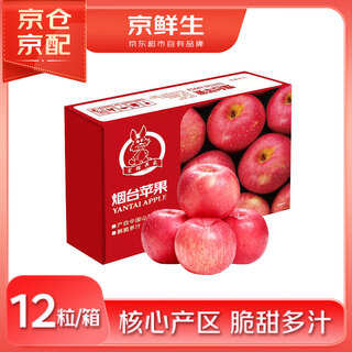 Jingxiansheng yantai red fuji apple, net weight 4.2jin jin equals 0.5kg, single fruit 160-190g, fruit gift box