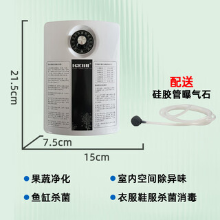 Igenu ozone water generator household vegetable washing machine ozone disinfection machine water treatment fish tank fruit and vegetable machine ozone generator commercial sterilization school laboratory water and air dual-use 2000mg water treatment model