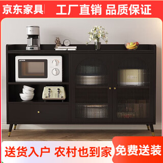 Sideboard against the wall integrated kitchen tea cabinet modern home light luxury multi-functional living room entrance wine cabinet storage rack black + slate 60*40*95