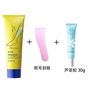 Su xiuchen's hair removal cream for private parts, underarms, leg hair, non-permanent hair removal, no permanent regrowth, special artifact for men and women all over the body