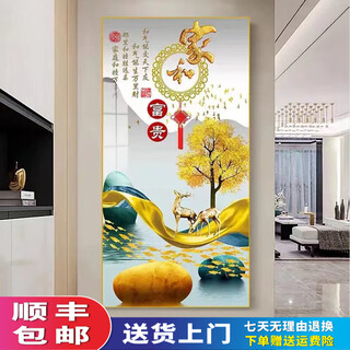 Lingtong 2025 new style entrance door entrance decorative painting corridor aisle mural background wall hanging painting vertical version crystal porcelain painter jiahefugui 1 80*160 gold frame high definition crystal porcelain