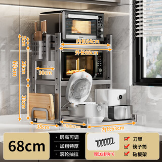 Huangchen kitchen microwave oven rack countertop multi-functional pull-out rice cooker oven stand electrical storage storage rack pull-out - gun gray bold three-layer 68* fully equipped