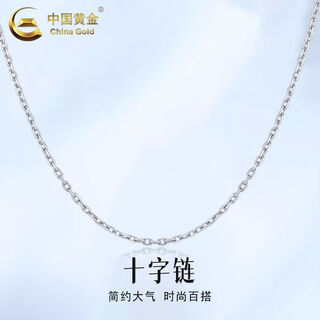 China gold cross chain pt950 platinum necklace for men and women platinum pendant clavicle chain birthday gift for boyfriend and girlfriend platinum cross chain about 3.6g