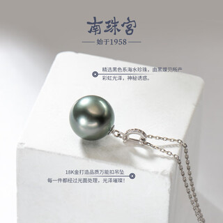 Nanzhu palace 18k gold tahitian black pearl pendant is sleek and elegant tahitian black pearl pendant_sea water 10.0-11.0mm