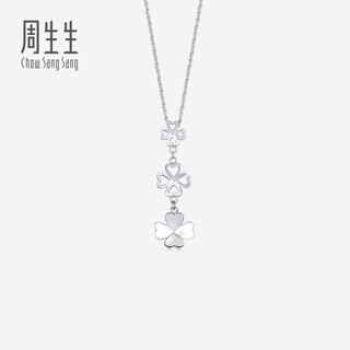 Chow sang sang (chow sang sang) platinum pendant pt950 platinum four-leaf clover pendant (excluding necklace) 55253p