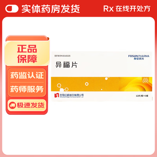 Hongqi pharmaceutical yifu tablets 0.45g*60 tablets 1 box