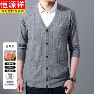 Hengyuanxiang spring and autumn middle-aged and elderly wear sweater jacket men's solid color wool cardigan casual open sweater