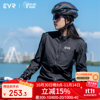 Evr cycling windbreaker unisex explore lightweight windproof, rainproof, moisture absorbing and cooling cycling clothing jacket fengchi black - unisex xl