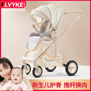 Mu yunyao baby stroller can sit and lie down, lightweight, foldable, high landscape, four-way rotating infant and toddler newborn stroller, gold in the dark night