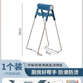 Hangge anti-scalding clip household bowl remover anti-scalding set anti-scalding clip anti-scalding anti-slip clip steaming vegetable clip kitchen artifact anti-scalding bowl clip