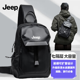 Jeep crossbody bag men's large-capacity functional shoulder bag for work commuting chest bag outdoor sports cycling small backpack