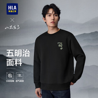 Hai lan house (hla) sweatshirt men's 25 new style embroidered soft long-sleeved men's autumn black 95 l 175/92a l recommended 137~150jin jin is equal to 0.5 kg