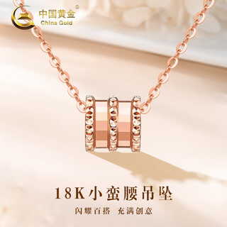 China gold 18k gold small waist pendant women's passepartout transfer bead necklace valentine's day birthday gift for girlfriend 18k gold small waist pendant + s925 silver chain