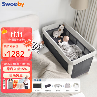 Sweeby crib, multifunctional children's bed, splicable large bed, foldable mobile newborn baby bed, exclusive version丨hanging bag + changing table + mosquito net