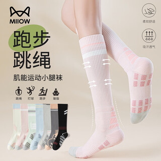 Catman five-finger yoga socks for women, professional sports non-slip, 2 pairs of long-tube pilates fitness calf socks, pink + off-white, 2 pairs, one size fits all, 35-39