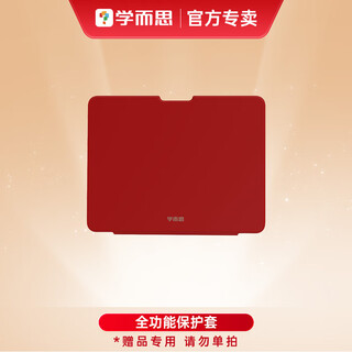 Xueersi ai learning machine s4 classic flagship model 2025 student tablet teacher learns good content new curriculum standards new question types preschool enlightenment intermediate elementary school junior high school high school don’t take photos of gifts full-functional protective case