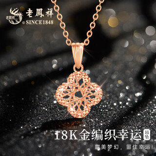 Lao fengxiang 18k gold necklace for women, hollow four-leaf clover pendant jewelry, fashionable birthday and anniversary gift for girlfriend and wife, woven lucky 18k gold pendant* brand gift box