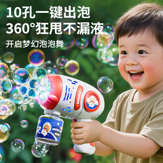 欧塞奇泡泡机儿童手持玩具全自动婴幼儿电动吹泡泡枪女孩2025新爆款--红