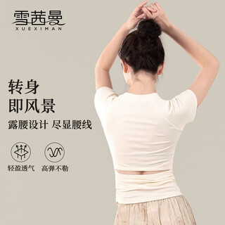 Xue qianman modern dance clothing practice body suit pilates autumn backless top women's classical chinese dance dance clothing