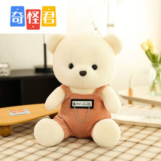 Qi qijun cute overalls bear doll doll rag doll couple bear plush toy children's gift girl pillow cute overalls bear 25 cm
