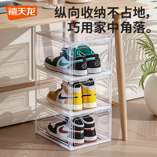 Xitianlong shoe box magnetic suction figure display box transparent storage box front-opening shoe box moisture-proof shoe rack storage cabinet 1 horizontal 33*27*21cm
