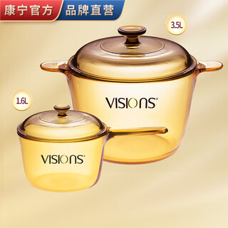 Corning (visions) 3.5l soup pot + 1.6l single-handle milk pot glass pot pot set crystal color transparent pot open flame high temperature resistance