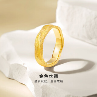 Mankalong gold ring for women gold silk pure gold ring pure gold priced boutique gift for girlfriend 13# about 5.57g
