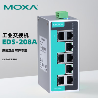 Moxa eds-208a 8-port unmanaged 100m industrial ethernet switch