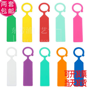 Benxinnong gardening label ring buckle thickened plastic waterproof nursery stock flower grape watermelon fruit tree plant variety label mixed color (100 pictures) buy 200 and get 100 free