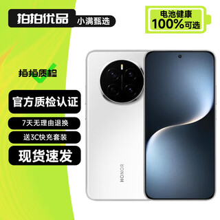 Honor magic7 magic7 pro second-hand 5g mobile phone ai hawkeye camera snapdragon 8 extreme edition gaming camera phone magic7 snow white 12gb+256gb 99 new top-notch goods with high battery health