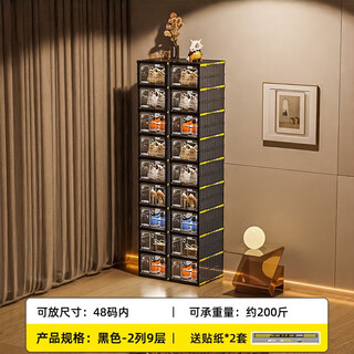 Wenli wenli transparent installation-free folding shoe cabinet shoe storage artifact shoe box integrated wall shoe rack small narrow door entry 2 columns 9 layers 18 compartments can hold 18 pairs of shoes - with di