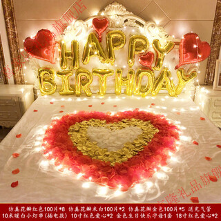 Decorate birthday scene for wife's room birthday, romantic valentine's day, rose petals, wedding room, confession and proposal, room bed decoration, romantic petal lantern package six (with 10-meter light string, pump + tape)