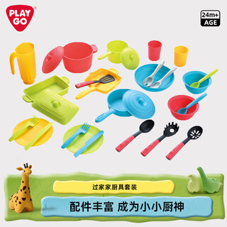 Playgo children's kitchen toy set baby simulation play house toys kindergarten early education educational toys 3707