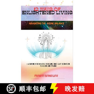 【2-3周达】12 Ways of Enlightened Living