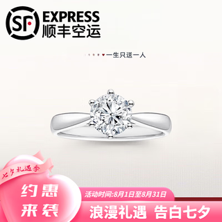 Dr proposal diamond ring k gold/pt950 platinum classic six claw classic wedding moissanite ring valentine's day gift 50 points gift box + certificate pt950 live (size adjustable)